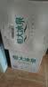 恒大冰泉 长白山饮用天然低钠矿泉水4L*4桶泡茶露营整箱装桶装水热门商品 实拍图