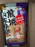 云山半山东煎饼混合味装5斤杂粮煎饼不添加防腐剂速食即食代餐卷饼大饼 实拍图