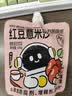 九阳豆浆红豆薏米沙150g*20袋0脂薏米水饮料端午礼盒 实拍图