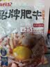 尚食纪谷言 拌饭料混合6袋套餐1160g 肥牛咖喱鸡卤肉 预制菜 方便菜 实拍图