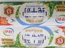 伊利纯牛奶250ml*24盒 优质乳蛋白早餐奶 4月产 实拍图
