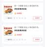 统一 方便面 汤达人 韩式辣牛肉 碗面 127g*12碗 整箱批发 实拍图
