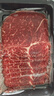 肉鲜厨师 和牛M7原切牛肉片 净重2斤 烧烤火锅烤肉生鲜牛肉套餐 实拍图