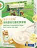 君乐宝小小鲁班诠力爱4段高钙叶黄素DHA儿童配方成长奶粉3周岁+) 800g*1 实拍图