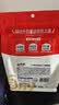 味滋源黑松露菌菇脆250g 即食香菇鹿茸杏鲍菇脆果蔬干 解馋办公室零食 实拍图