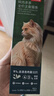 京东京造 鲜肉多多全价主食猫条15g*6支 3拼味猫零食鸡鱼成猫幼猫试吃 实拍图