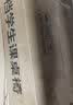 树浩儿童学习桌椅套装调节升降小学生家用课桌学校同款多功能写字书桌 实拍图