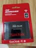 闪迪（SanDisk）480GB SSD固态硬盘535MB/s读速PLUS性能加强版SATA接口2.5英寸TLC颗粒台式机笔记本扩容电脑升级 实拍图