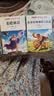 【新华正版】快乐读书吧四年级上册正版中国古代神话故事山海经古希腊神话世界经典神话与传说故事 4 年级上学期小学生必读课外阅读书籍 同步人民教育出版社语文教材配套经典书目全套名著阅读课程化丛书导读版 【 实拍图