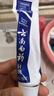 云南白药牙膏经典系列家庭装清新口气健齿护龈改善牙龈问题留兰香型180g*3 实拍图