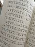 小鲤鱼跳龙门 彩图注音 儿童文学 快乐读书吧二年级上推荐阅读 一二三年级课外阅读书必读世界经典文学少儿名著童话故事书 大语文系列 万物复书 实拍图