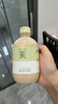 喜茶 小奶茉牛乳茶 350mL*15瓶 鲜牛乳添加 低糖低脂 奶茶饮料整箱 实拍图