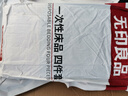 无印良品一次性床品四件套旅行用品必备一次性床单被罩床品四件套酒店用品 实拍图