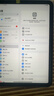 Apple 苹果 iPad Air 2/3/4/5/6 M2/M3 二手平板电脑 iPad Air4 实拍图