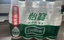 怡宝纯净水555ml*12瓶/塑包 多包装小瓶饮用水非矿泉水会议用水 12瓶 实拍图