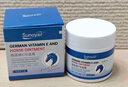 Sunoyar德国维E马油防裂膏手足裂干裂脚后跟开裂护手霜起硬皮跟皲裂保湿 实拍图