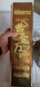 好时好运巧金砖黑巧巴旦木巧克力礼盒66粒618g 零食伴手礼 节日送礼 实拍图