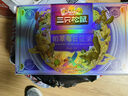三只松鼠高端铂萃每日坚果纯坚果750g/30袋 零食礼包开心果团购送礼 实拍图