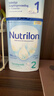 诺优能（Nutrilon）12345段荷兰牛栏婴幼儿配方牛奶粉HMO+益生元DHA全阶段原装进口 【询客服享大额券】2段1罐 牛栏 6-10月（27年3-9月） 实拍图