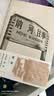 讷河往事 精装 黄蓉 中国警察故事 采访实录 纪实文学 报告文学 非虚构 人民文学出版社 晒单实拍图