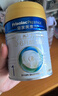 美素佳儿（Friso）皇家婴儿配方奶粉1段（0-6个月婴儿适用）400克 乳铁蛋白 新国标 实拍图