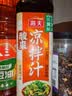 海天酱油生抽老抽500mL蚝油醋pet瓶调味品套组送礼团购囤货 【组合】甄酿生抽1.5kg+陈酿醋1.28L 实拍图