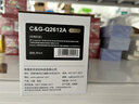彩格适用惠普m1005硒鼓惠普1020硒鼓q2612a 12a 1010 1012 1015 1018 1020plus硒鼓佳能lbp2900+打印机硒鼓墨盒 实拍图