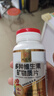 九芝堂中老年复合维生素180片 多种维生素B族Vce锌硒多维元素片48种营养 实拍图
