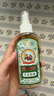 宝宝金水草本原液220ml 儿童花露水 宝宝液体痱子粉 清凉防痱 实拍图