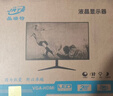 晶瑞特 17-32英寸超清显示器HDMI高清直面曲面台式电脑监控器游戏电竞高刷商务设计办公家用壁挂 24英寸 显示器 VGA接口 实拍图