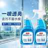 巨奇（JUQI）玻璃水清洁剂家用擦玻璃浴室卫生间幕墙去水垢油膜神器500ml*2瓶 实拍图