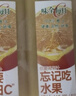 味全每日C100%橙汁冷藏果蔬汁饮料家庭聚餐健康营养果汁低温300ml*4 实拍图