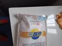三都港 冷冻黄花鱼700g/2条装 宁德大黄鱼 深海鱼 生鲜 鱼类 海鲜水产 实拍图