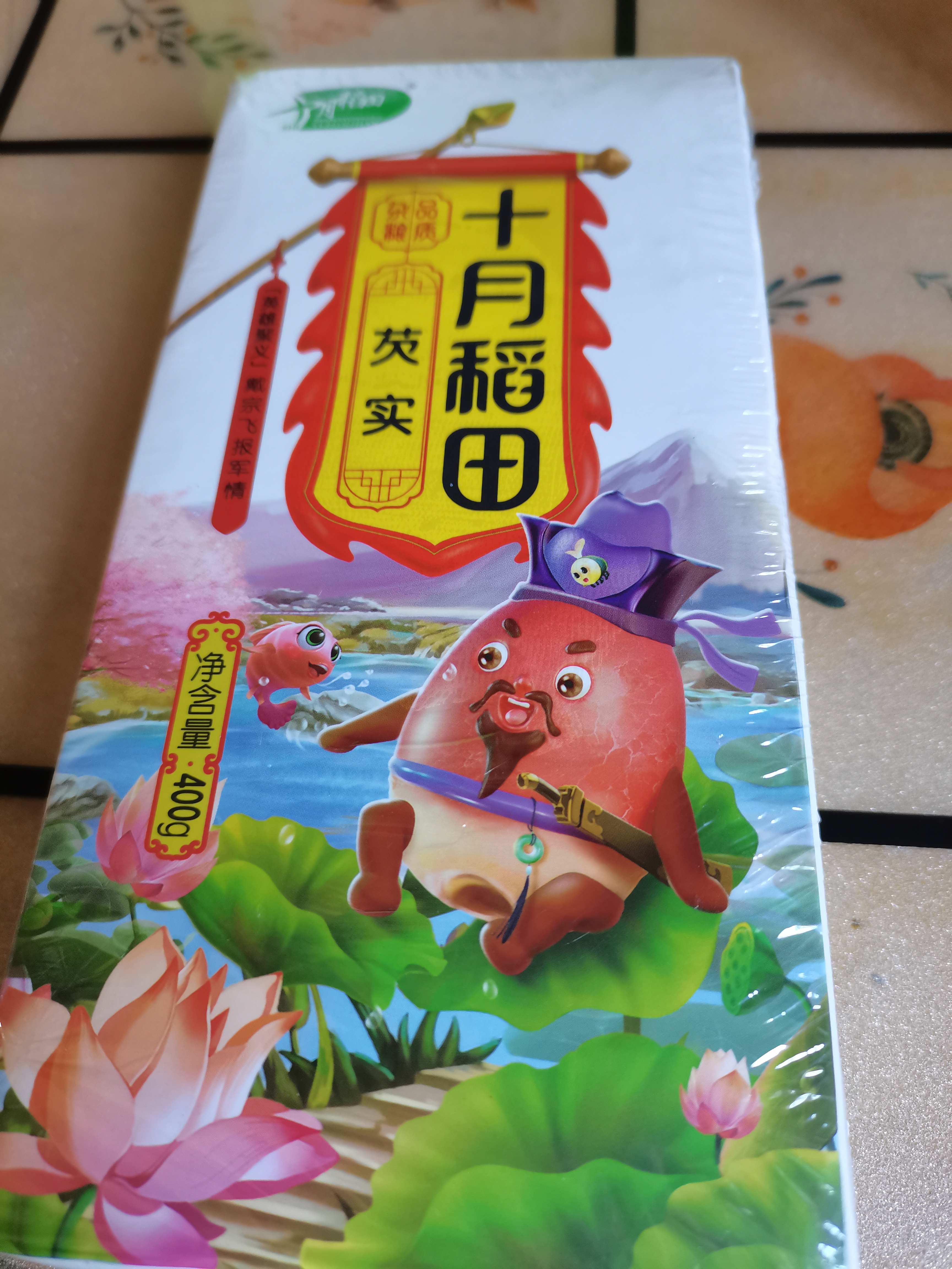 十月稻田 芡实 400g  圆粒红皮鸡头米 鸡头果 五谷杂粮粗粮 炖汤煲粥材料 实拍图