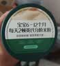 英氏婴幼儿高铁米粉糊维C加铁原味258g宝宝辅食低敏6-12个月老爸抽检 实拍图