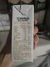 豆本豆唯甄豆奶250ml*24盒植物蛋白饮料儿童营养学生早餐奶整箱礼盒批发 实拍图
