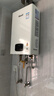 林内（Rinnai）【小蛮腰Plus】16升家用燃气热水器 一键智能切换 超窄机身 恒温热水器上门安装（16GD31Plus） 实拍图