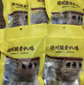 凤起德州五香鸡600g*6只整箱装 德州五香扒鸡德州烧鸡卤味鸡肉熟食 实拍图