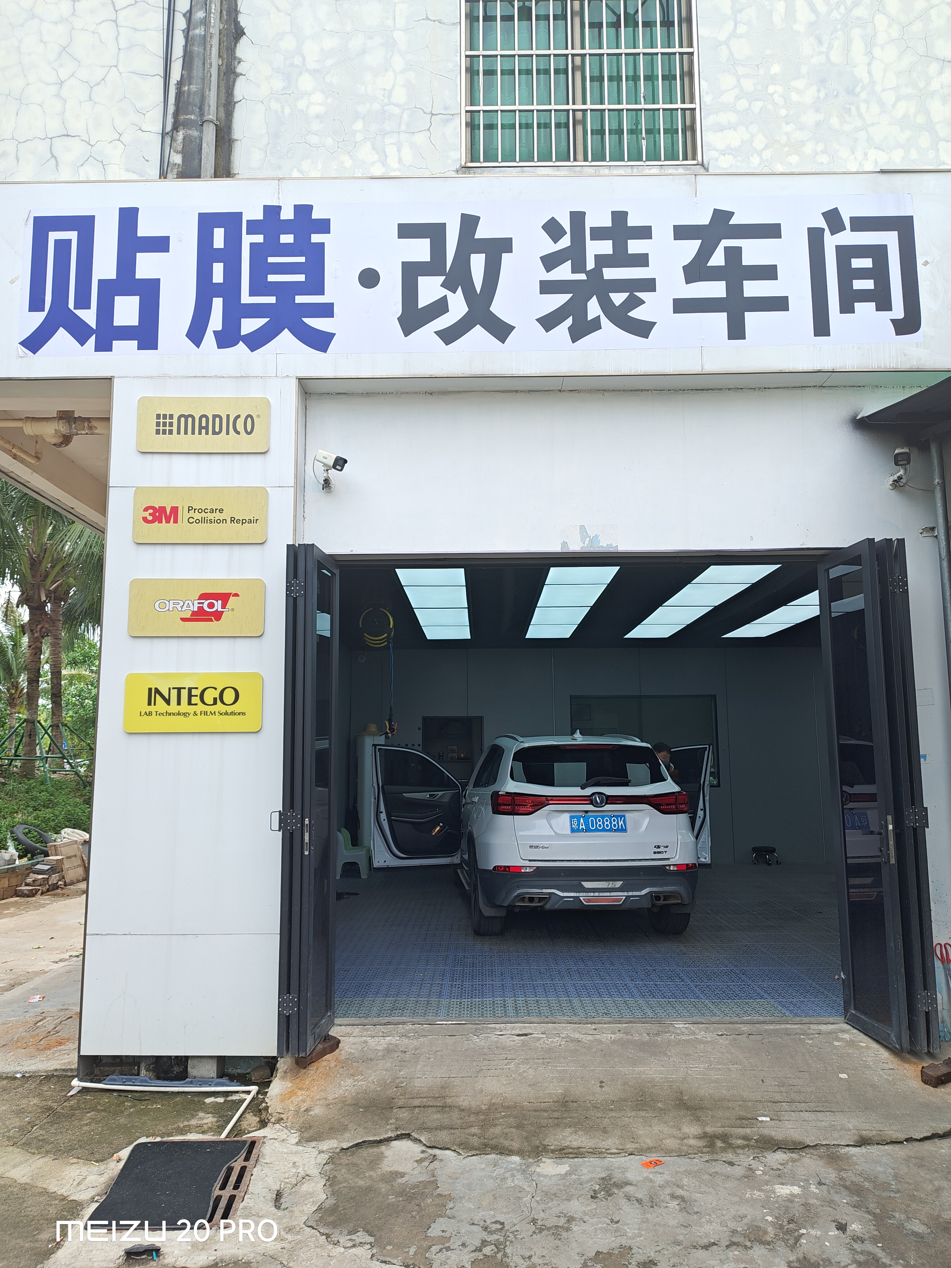 固特异（Goodyear）汽车贴膜 金刚系列汽车玻璃膜汽车膜全车膜防晒隔热车窗膜贴膜单前挡 实拍图