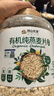 阴山优麦有机裸燕麦片1500g 可冷泡 高蛋白质 膳食纤维 零添加蔗糖 实拍图