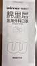 稳健（Winner）店铺赠品专用链接 医用修复面膜1片+生理盐水湿厕纸1包 实拍图