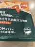 英氏婴幼儿零食谷物棒蛋黄香芋味非油炸宝宝零食28.6g 儿童零辅食 实拍图