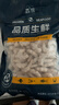 鱻谣鲜剥虾仁净重2斤无人工保水剂134-155只京东虾仁品质保障家庭聚餐 实拍图