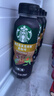星巴克（Starbucks）派克市场 即饮咖啡 黑咖啡0糖0脂肪 瓶装咖啡饮料 270ml*12瓶 实拍图