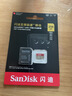 闪迪（SanDisk）256GB TF(MicroSD)内存卡4K极速金卡A2 V30 U3兼容大疆Pocket3/4P/Action 6运动相机/无人机存储卡 实拍图