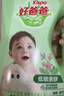 好爸爸（Kispa）天然亲肤洗衣液13.8斤 洗衣露 低敏亲肤 深层去渍  婴幼儿可用 实拍图