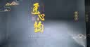 福茗源小种红茶正山 花香2026新茶武夷红茶叶礼盒送礼送茶具伴手礼160g 实拍图