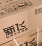 新飞（Frestec）空调 新一级能效 大1.5匹大1匹全铜管挂机 以旧换新 省电冷暖变频空调 家用壁挂式空调 单冷 大1匹 一级能效 提供基础安装服务 实拍图