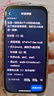 有道AI答疑笔Space X【理科神器】词典笔英语点读笔小初高全科学习数学神器翻译笔学习机听力宝 wifi版 实拍图