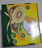佳沛（zespri）新西兰阳光金奇异果18粒礼盒优选果单果103-124g 猕猴桃水果礼盒 实拍图